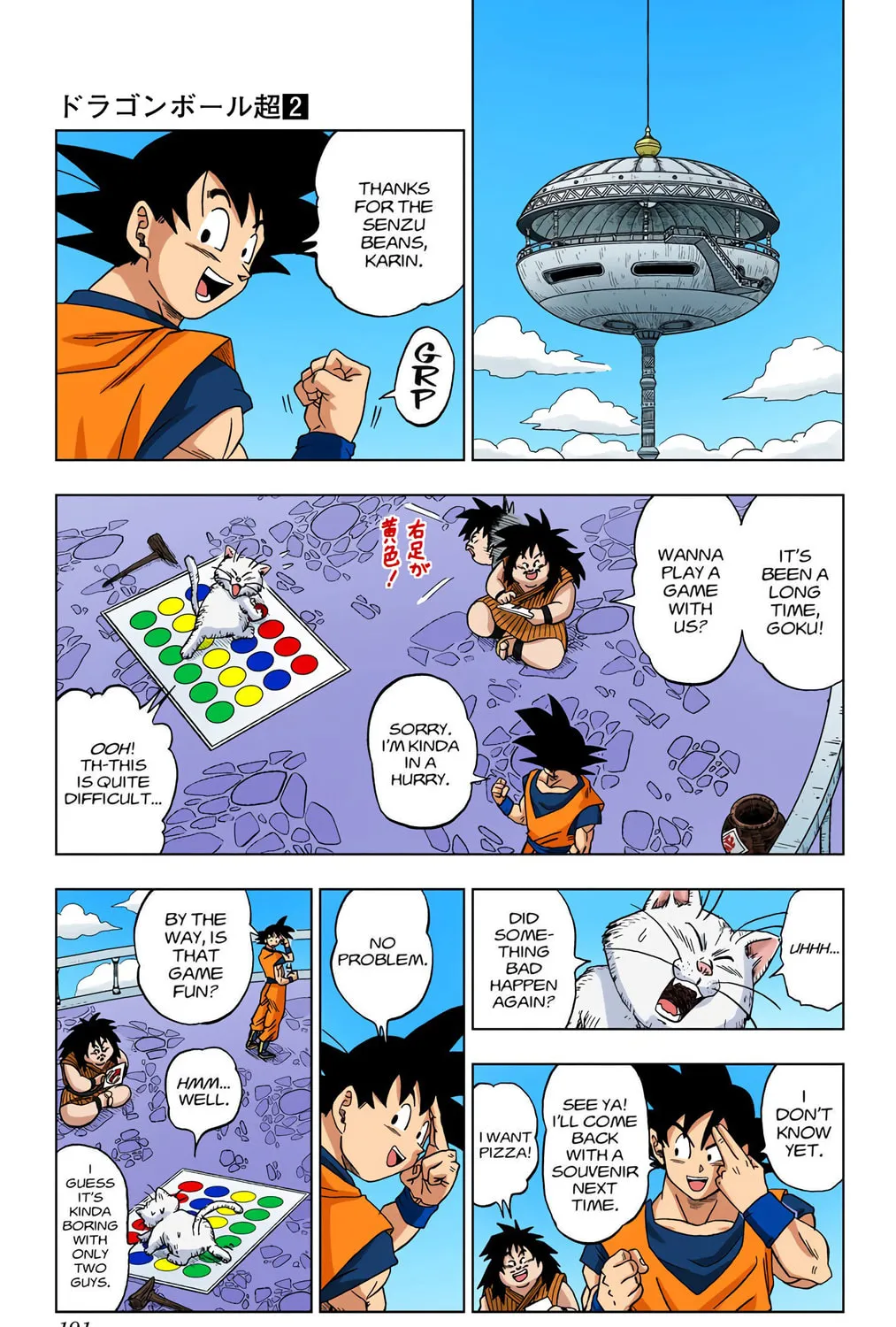 Read Dragon Ball Super (Colored) chapter 15 image 36 on Lezhin