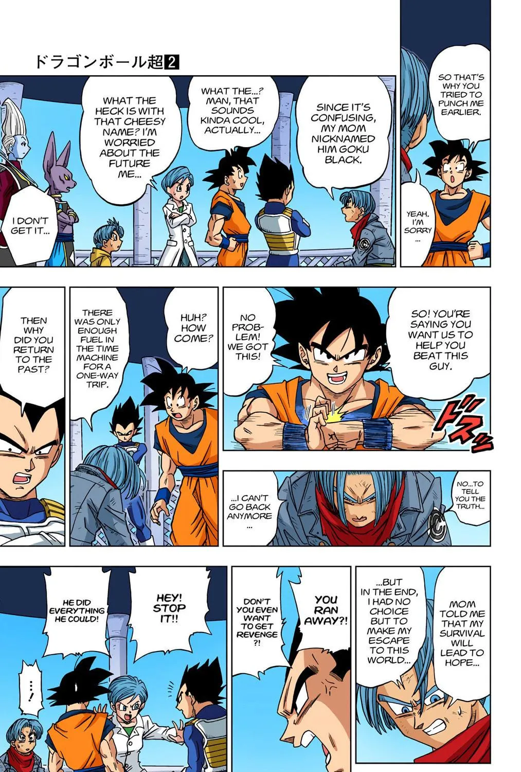 Read Dragon Ball Super (Colored) chapter 15 image 52 on Lezhin