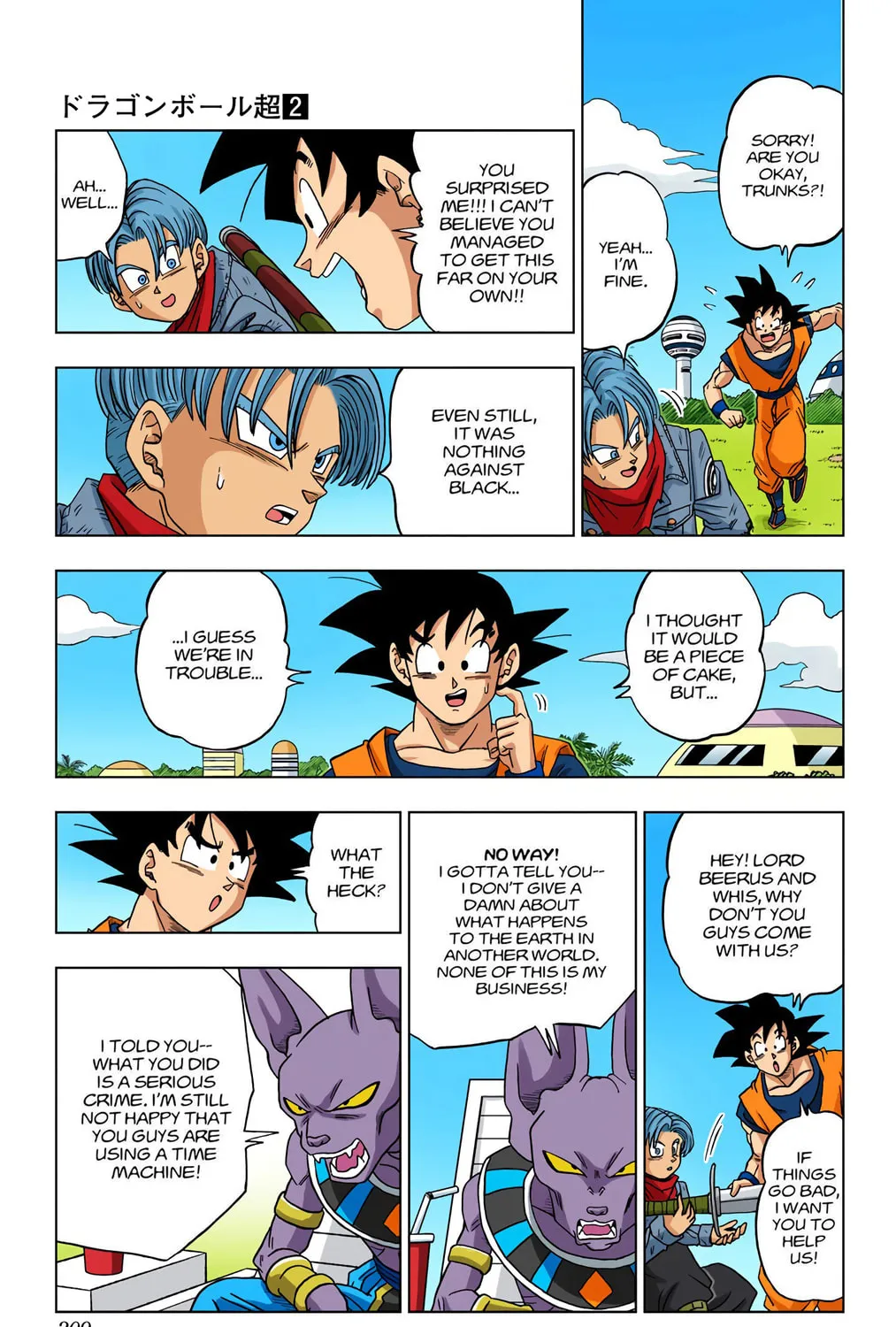 Read Dragon Ball Super (Colored) chapter 15 image 72 on Lezhin