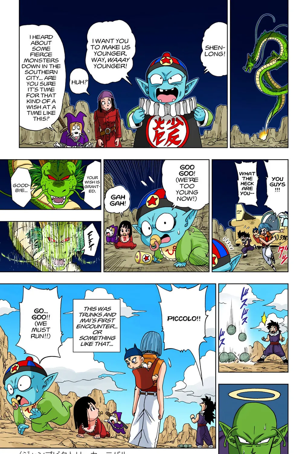 Read Dragon Ball Super (Colored) chapter 15 image 80 on Lezhin