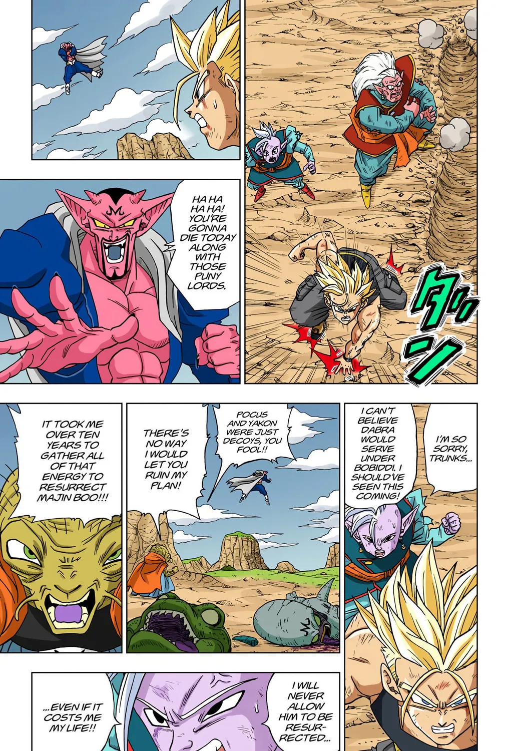 Read Dragon Ball Super (Colored) chapter 16 image 12 on Lezhin