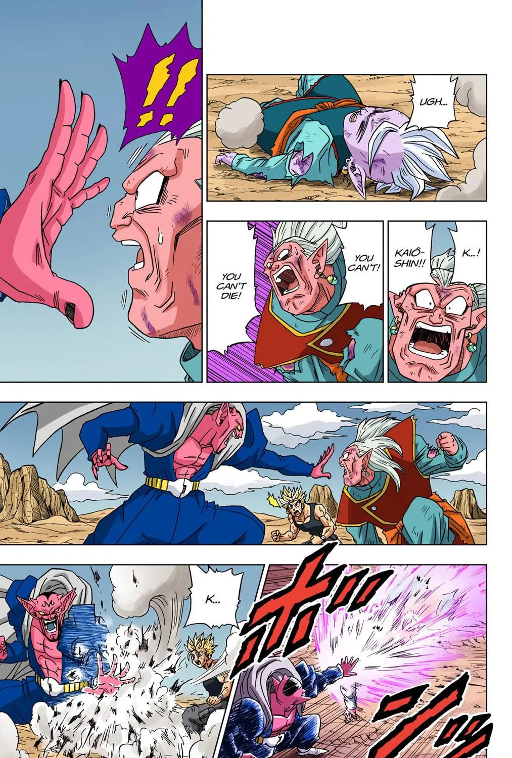 Read Dragon Ball Super (Colored) chapter 16 image 16 on Lezhin