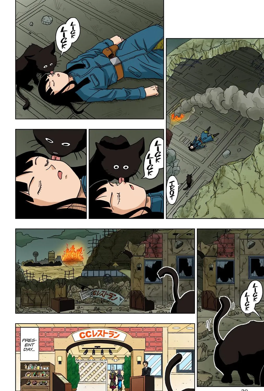 Read Dragon Ball Super (Colored) chapter 16 image 46 on Lezhin