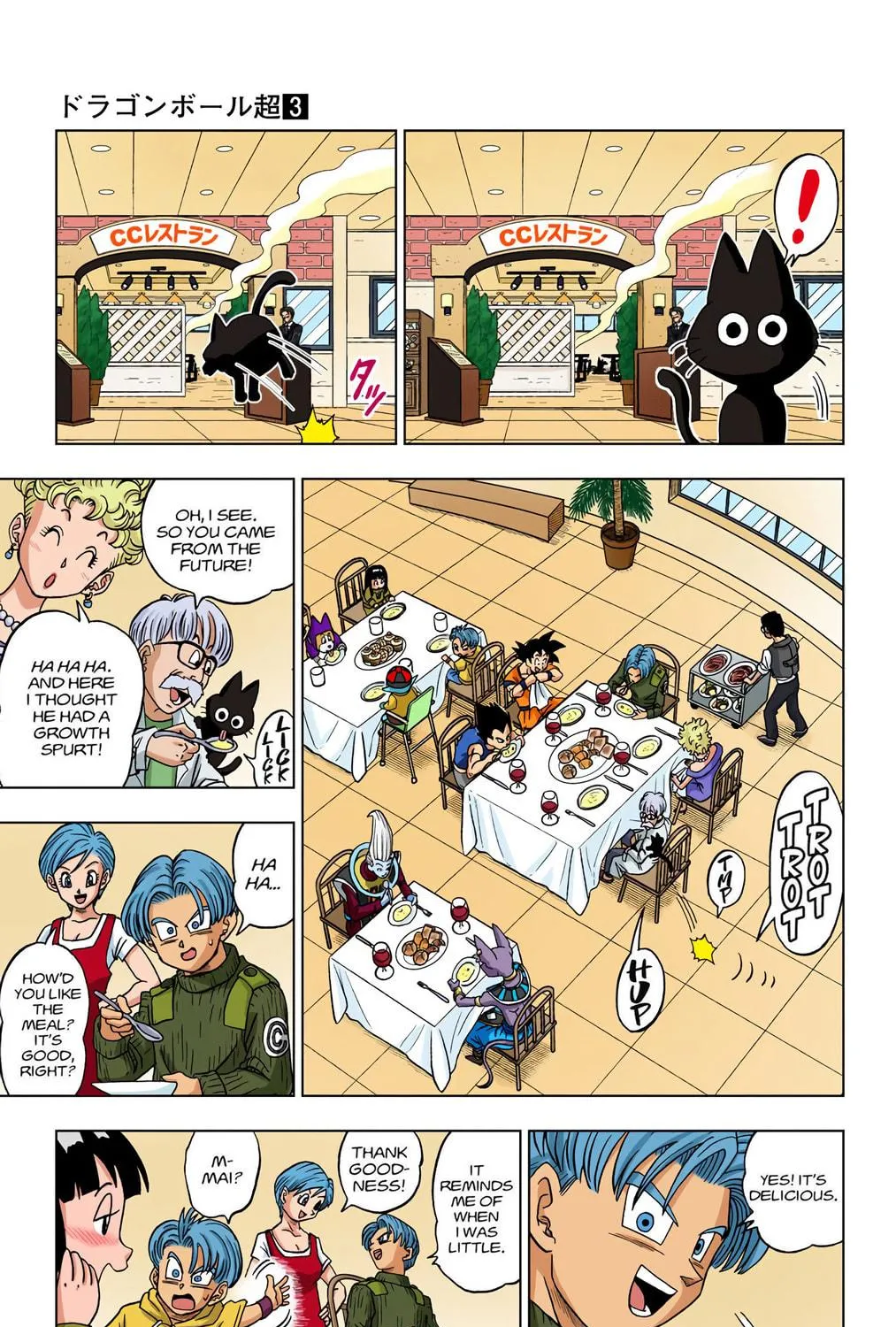 Read Dragon Ball Super (Colored) chapter 16 image 48 on Lezhin