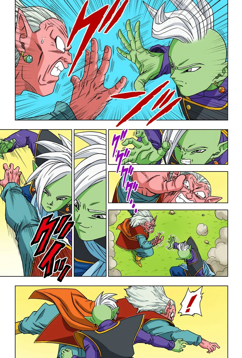 Read Dragon Ball Super (Colored) chapter 16 image 60 on Lezhin