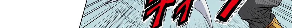 Read Dragon Ball Super (Colored) chapter 16 image 7 on Lezhin