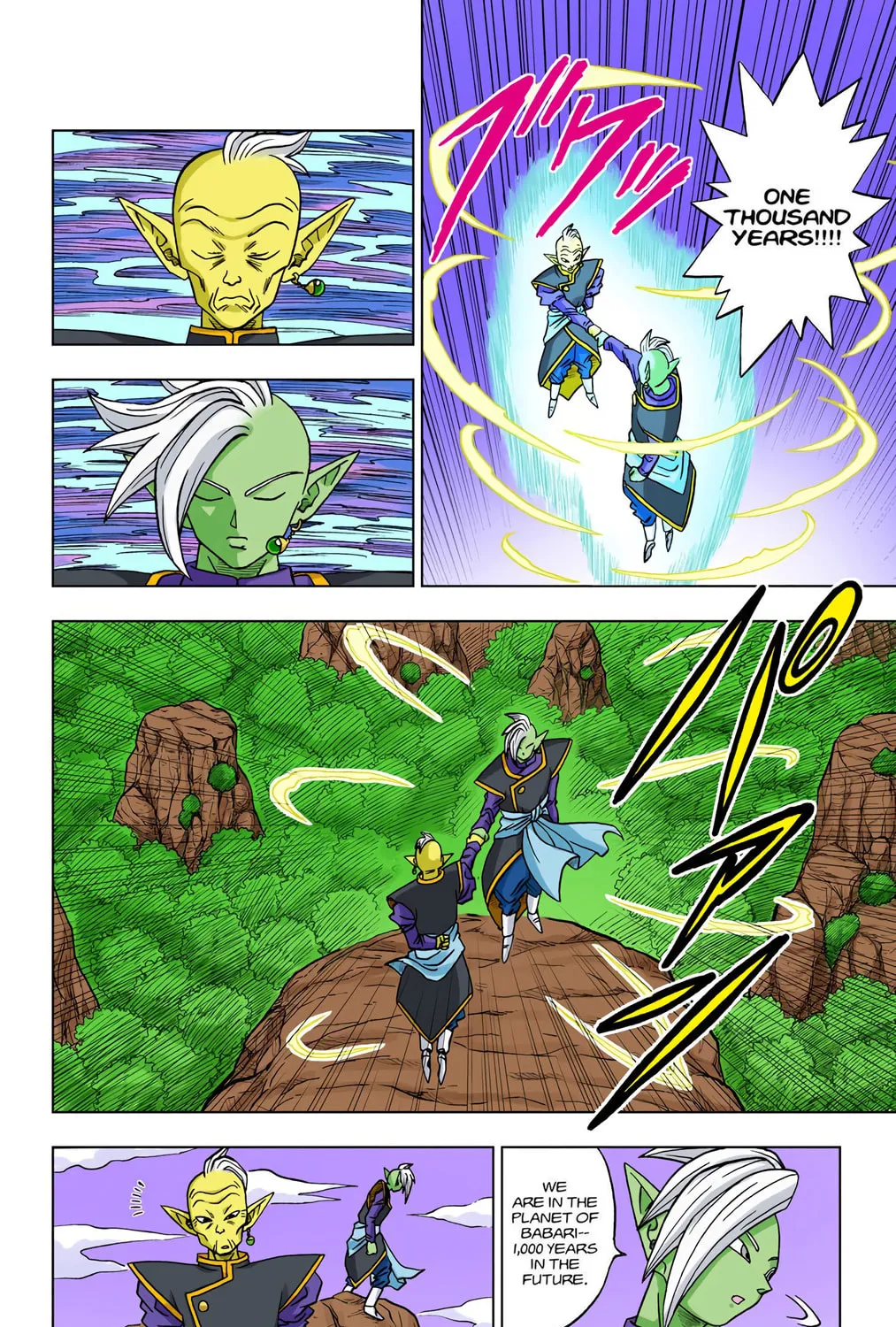 Read Dragon Ball Super (Colored) chapter 17 image 14 on Lezhin