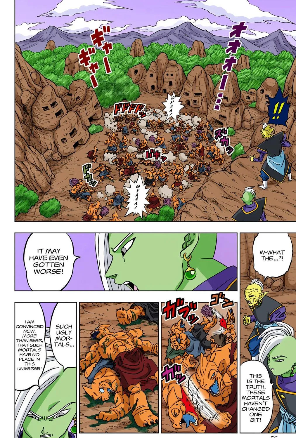 Read Dragon Ball Super (Colored) chapter 17 image 18 on Lezhin