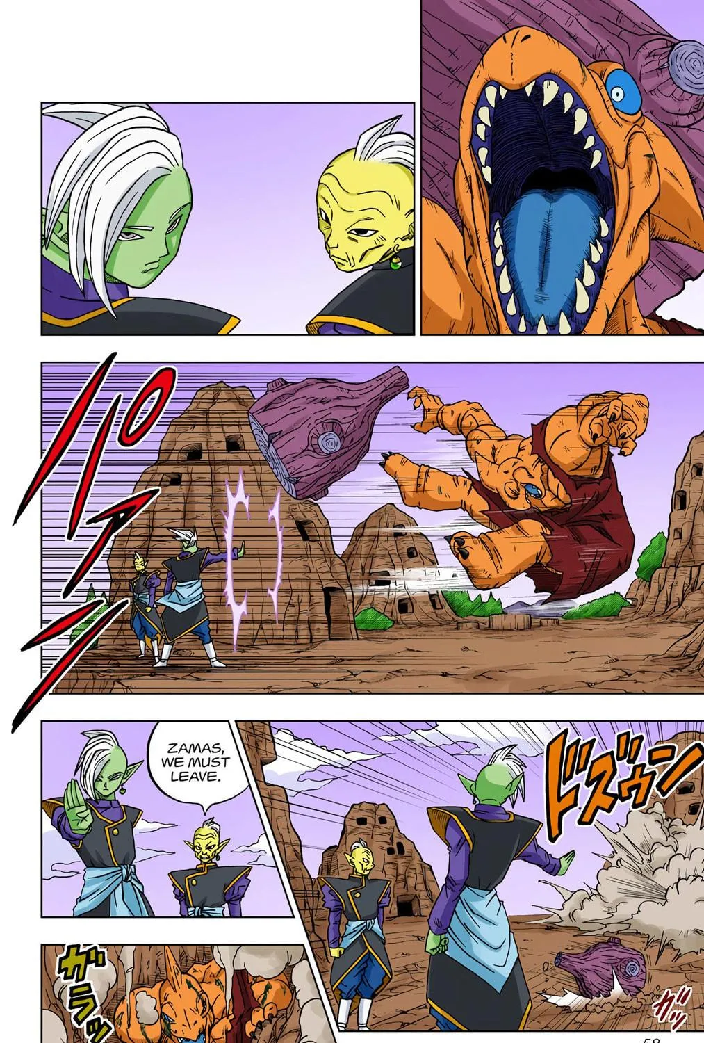 Read Dragon Ball Super (Colored) chapter 17 image 22 on Lezhin