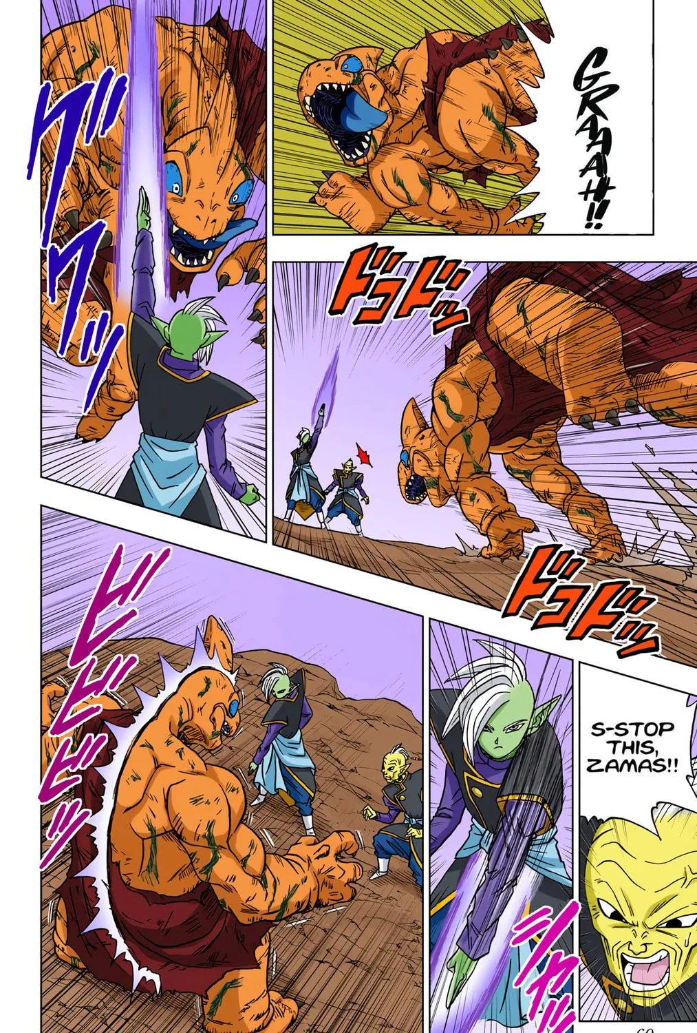 Read Dragon Ball Super (Colored) chapter 17 image 26 on Lezhin