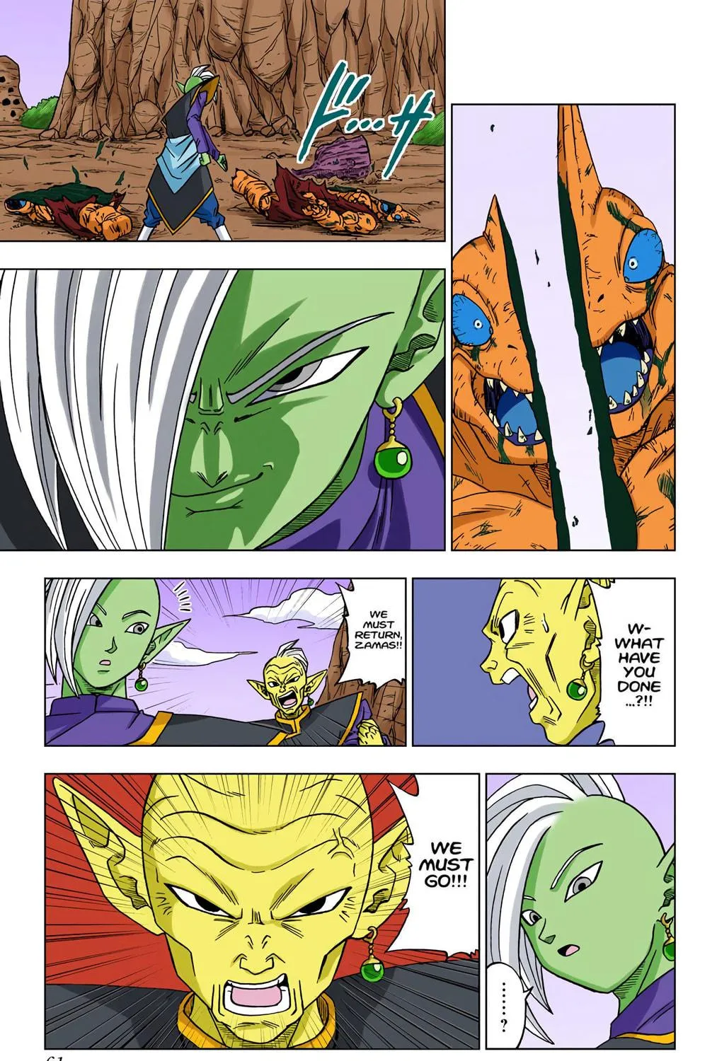 Read Dragon Ball Super (Colored) chapter 17 image 28 on Lezhin