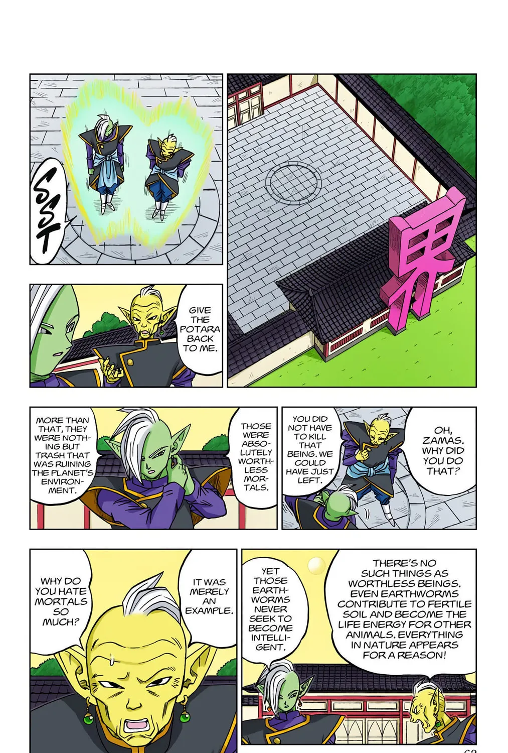 Read Dragon Ball Super (Colored) chapter 17 image 30 on Lezhin