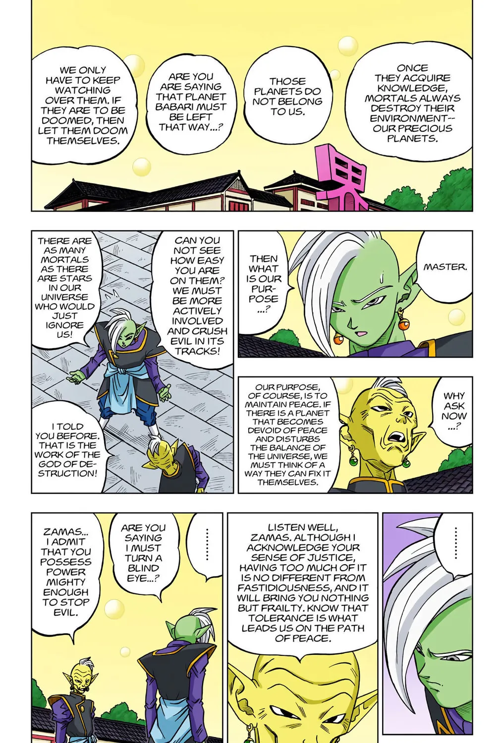 Read Dragon Ball Super (Colored) chapter 17 image 32 on Lezhin