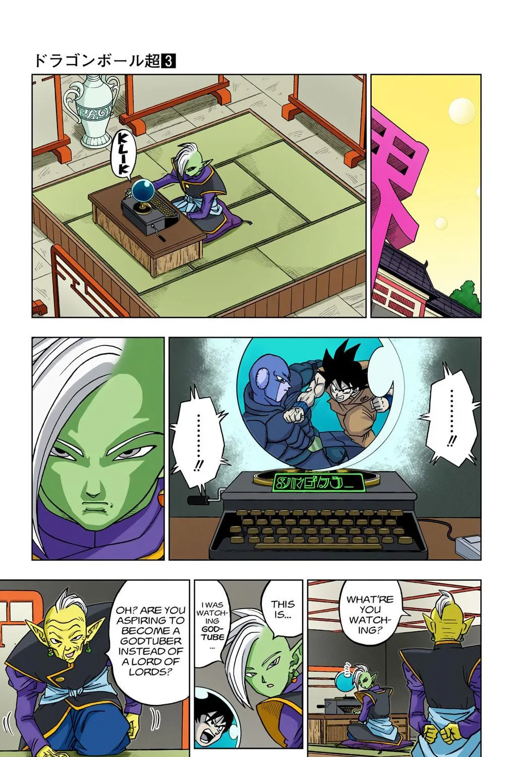 Read Dragon Ball Super (Colored) chapter 17 image 52 on Lezhin