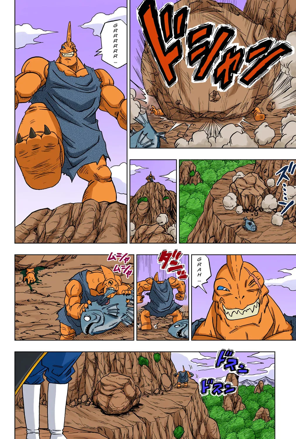 Read Dragon Ball Super (Colored) chapter 17 image 6 on Lezhin