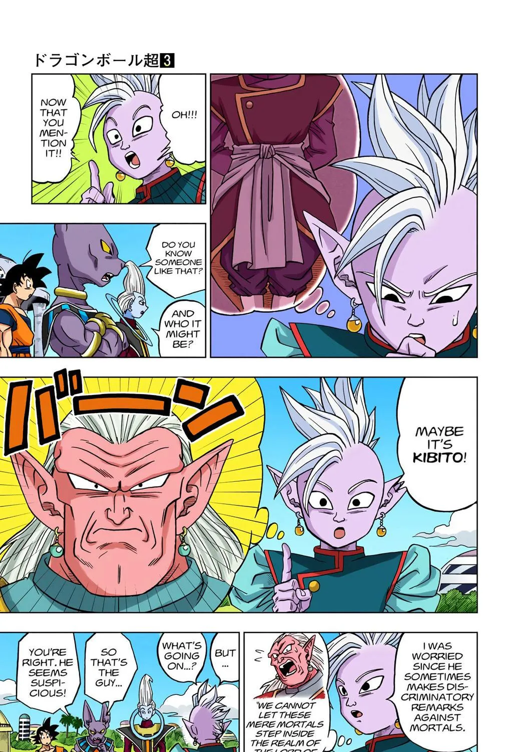 Read Dragon Ball Super (Colored) chapter 17 image 64 on Lezhin