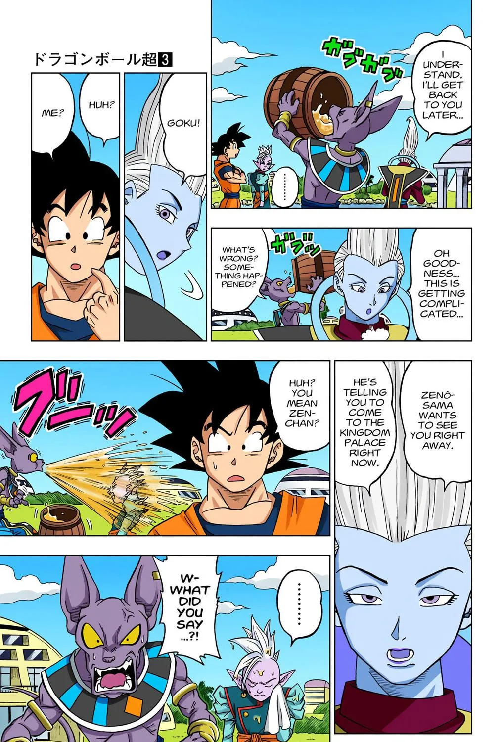 Read Dragon Ball Super (Colored) chapter 17 image 68 on Lezhin