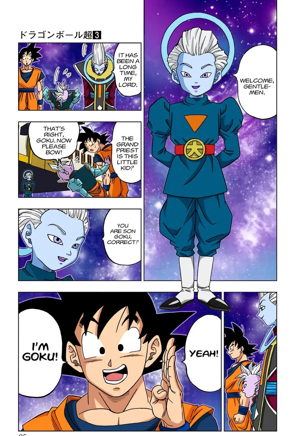 Read Dragon Ball Super (Colored) chapter 17 image 76 on Lezhin