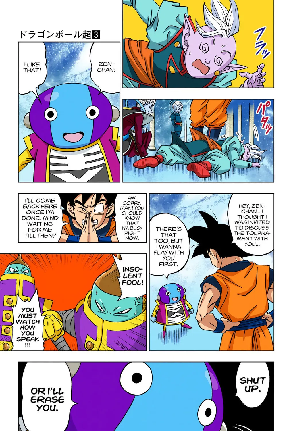 Read Dragon Ball Super (Colored) chapter 18 image 12 on Lezhin