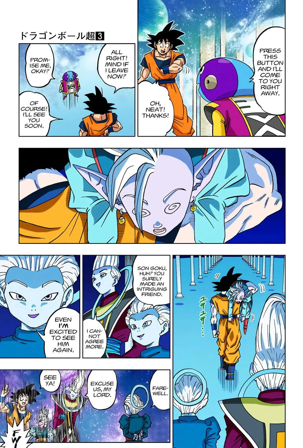Read Dragon Ball Super (Colored) chapter 18 image 16 on Lezhin