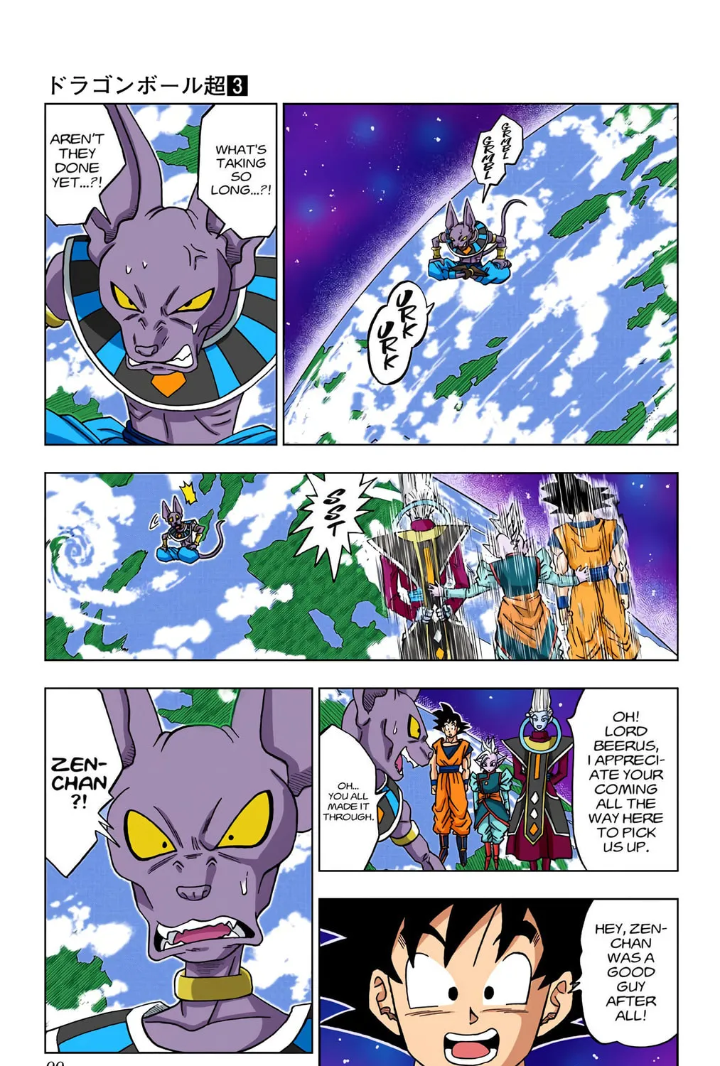 Read Dragon Ball Super (Colored) chapter 18 image 24 on Lezhin