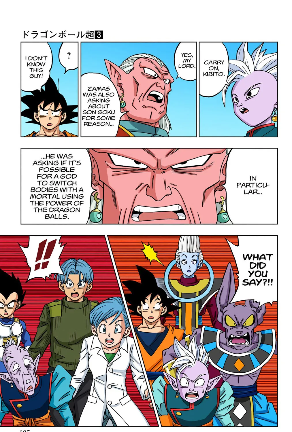 Read Dragon Ball Super (Colored) chapter 18 image 36 on Lezhin