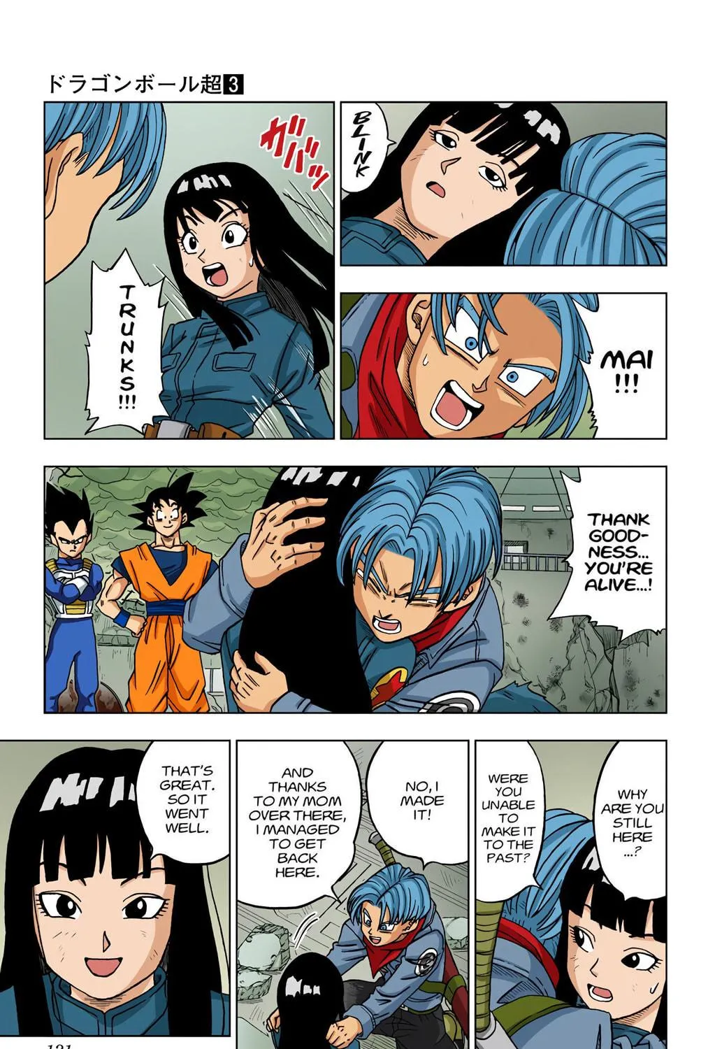 Read Dragon Ball Super (Colored) chapter 18 image 68 on Lezhin