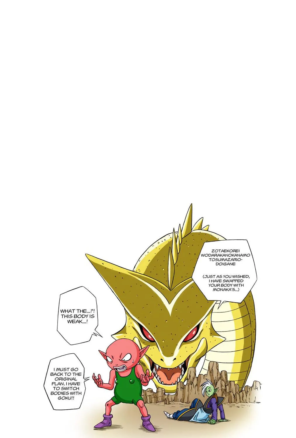 Read Dragon Ball Super (Colored) chapter 18 image 78 on Lezhin