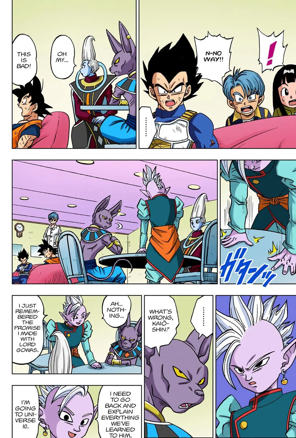 Read Dragon Ball Super (Colored) chapter 21 image 10 on Lezhin