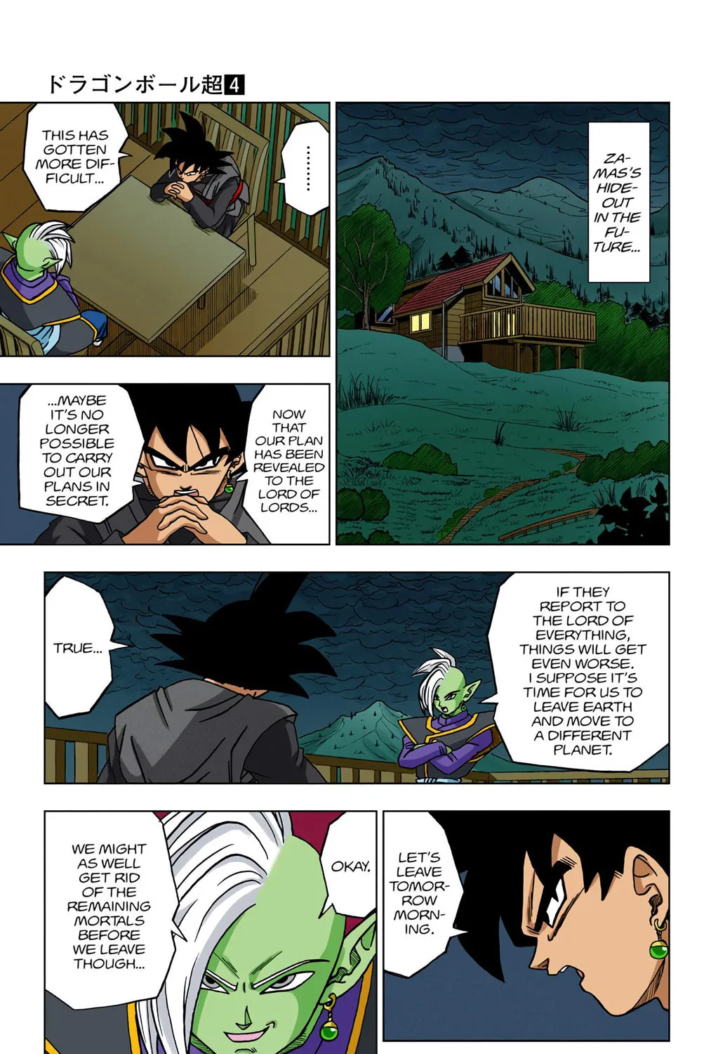 Read Dragon Ball Super (Colored) chapter 21 image 60 on Lezhin