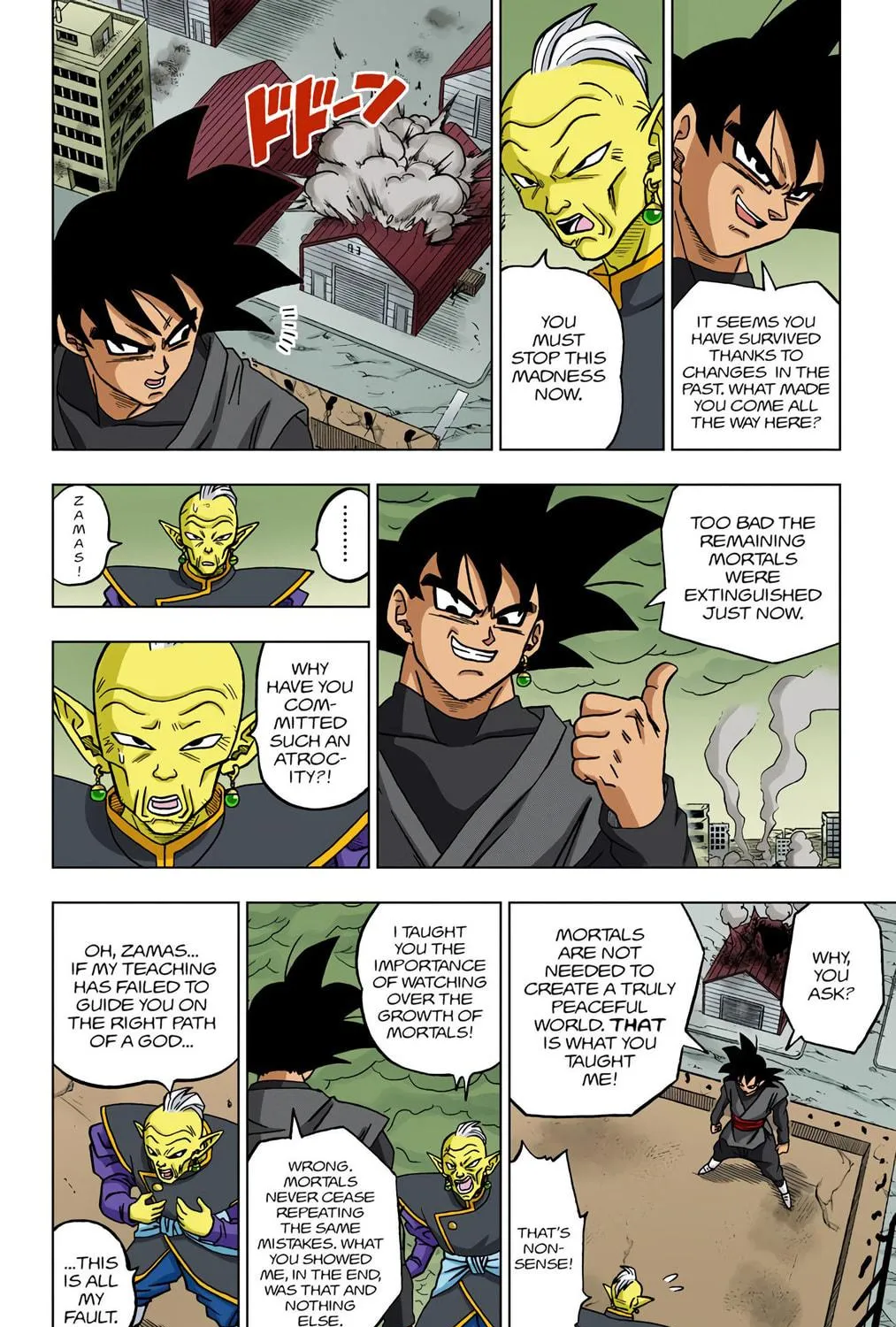 Read Dragon Ball Super (Colored) chapter 21 image 70 on Lezhin