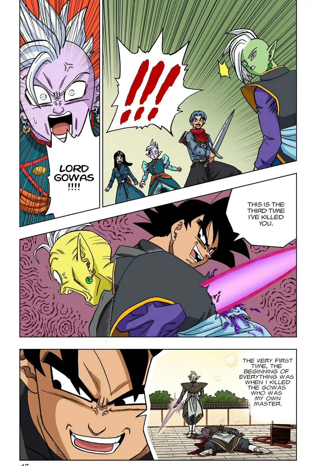 Read Dragon Ball Super (Colored) chapter 21 image 80 on Lezhin