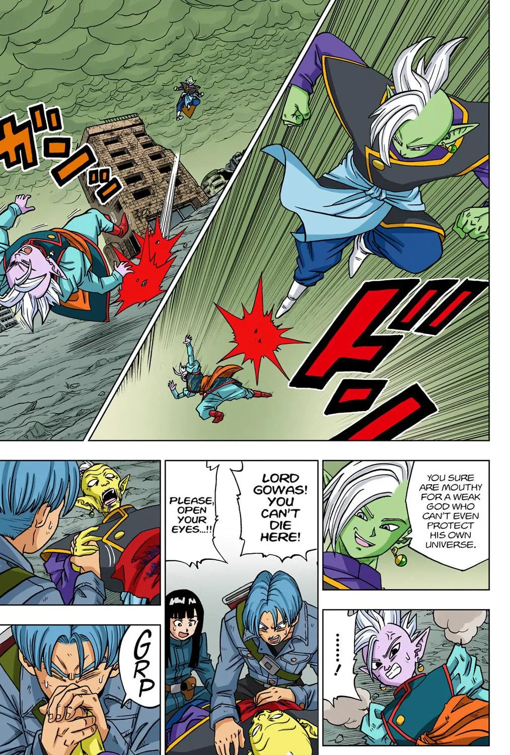 Read Dragon Ball Super (Colored) chapter 22 image 4 on Lezhin