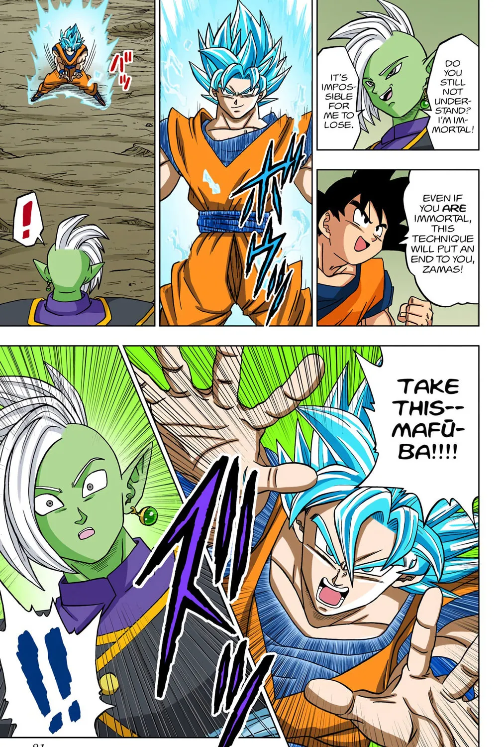 Read Dragon Ball Super (Colored) chapter 22 image 56 on Lezhin