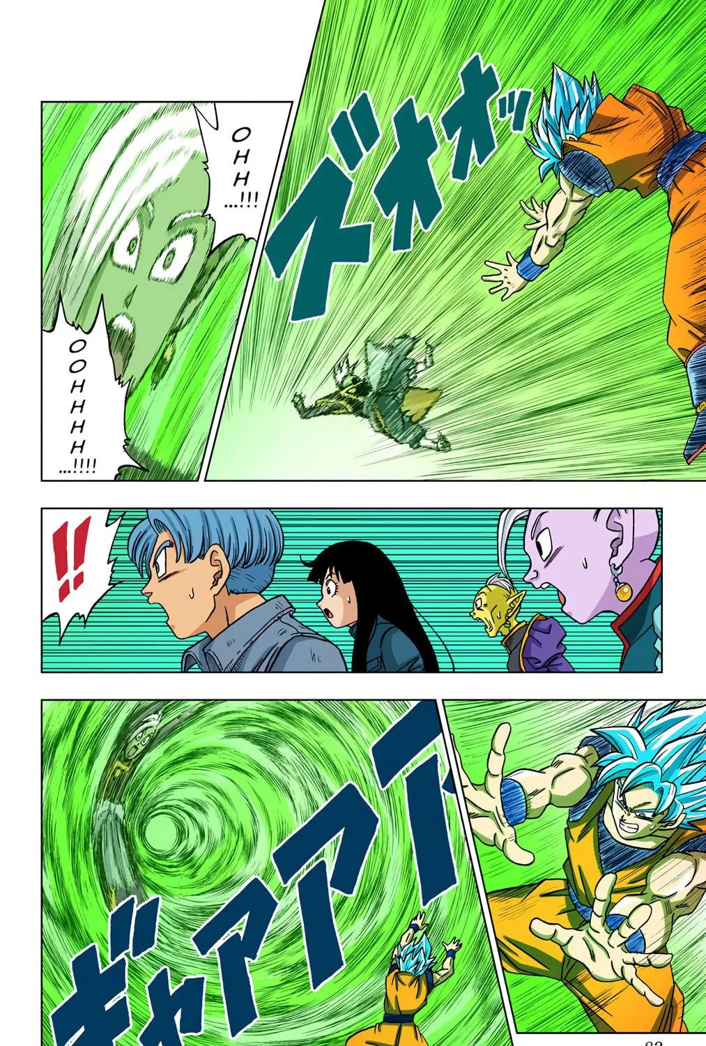 Read Dragon Ball Super (Colored) chapter 22 image 58 on Lezhin