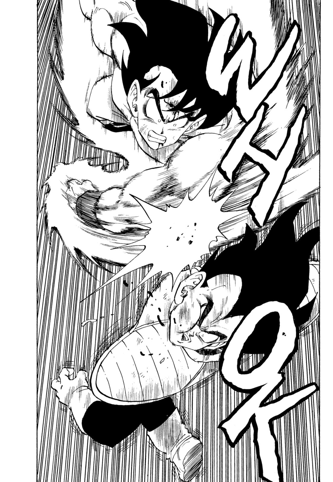 Read Dragon Ball Super (Colored) chapter 230 image 6 on Lezhin