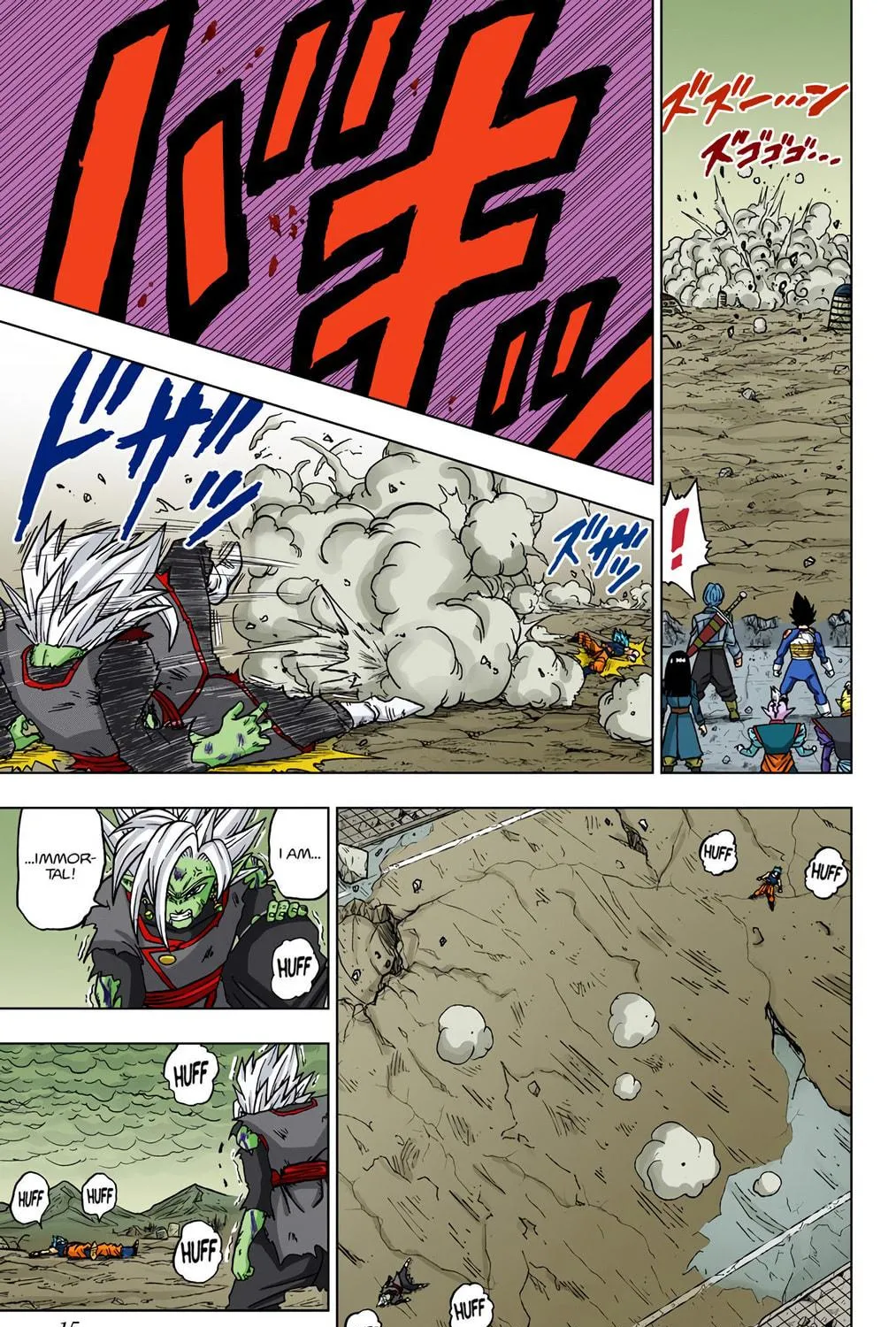 Read Dragon Ball Super (Colored) chapter 25 image 16 on Lezhin