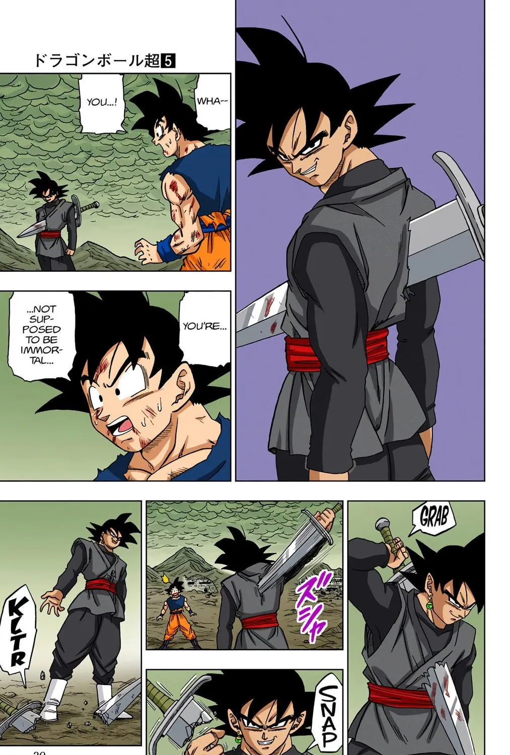 Read Dragon Ball Super (Colored) chapter 25 image 64 on Lezhin