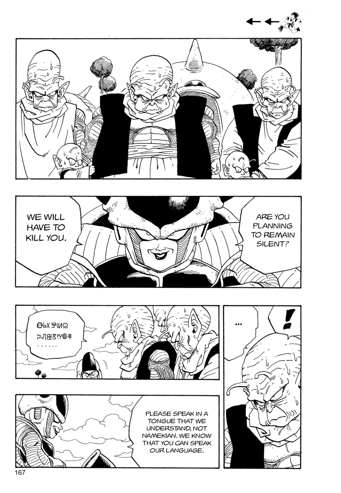 Read Dragon Ball Super (Colored) chapter 252 image 3 on Lezhin