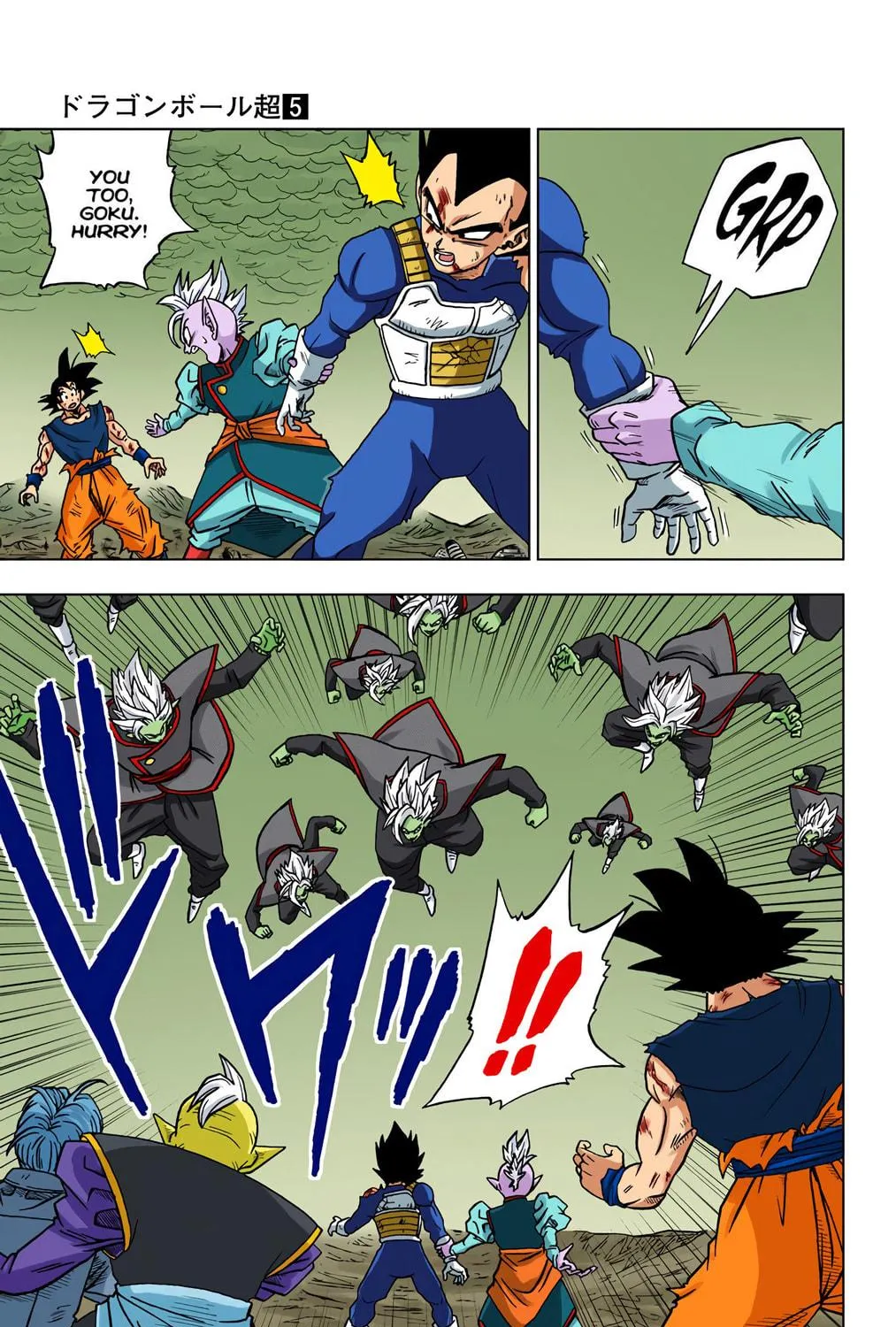 Read Dragon Ball Super (Colored) chapter 26 image 4 on Lezhin