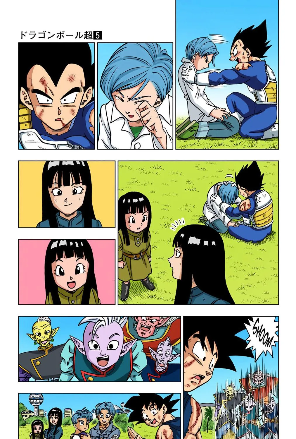 Read Dragon Ball Super (Colored) chapter 26 image 52 on Lezhin