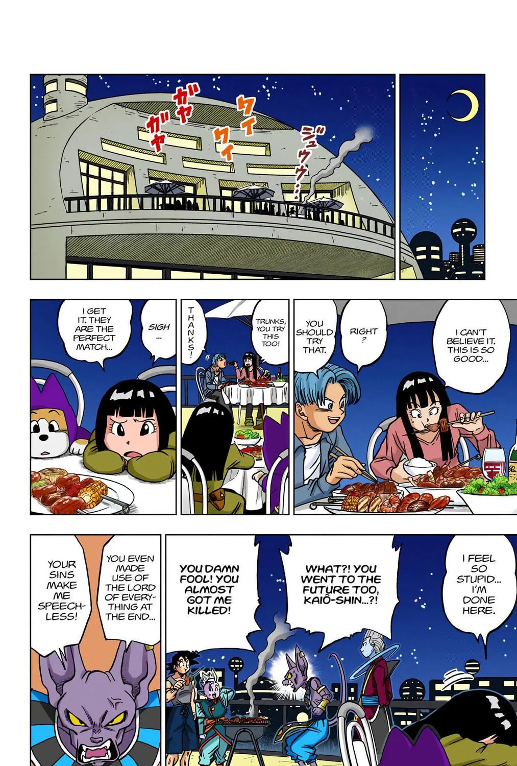 Read Dragon Ball Super (Colored) chapter 26 image 58 on Lezhin