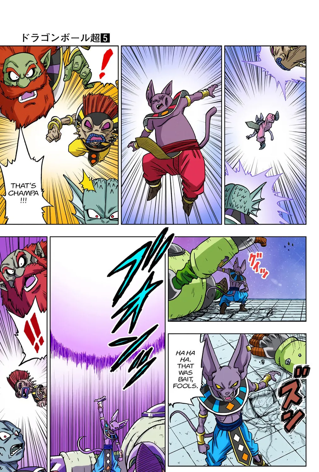 Read Dragon Ball Super (Colored) chapter 28 image 80 on Lezhin