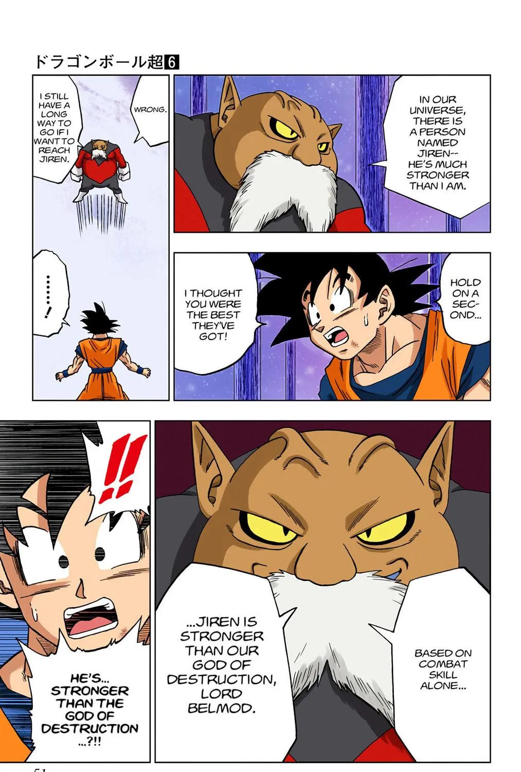 Read Dragon Ball Super (Colored) chapter 29 image 88 on Lezhin