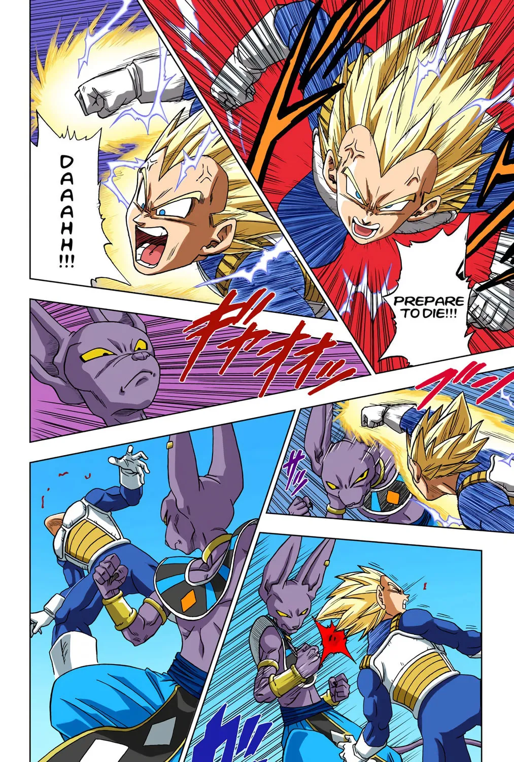Read Dragon Ball Super (Colored) chapter 3 image 14 on Lezhin