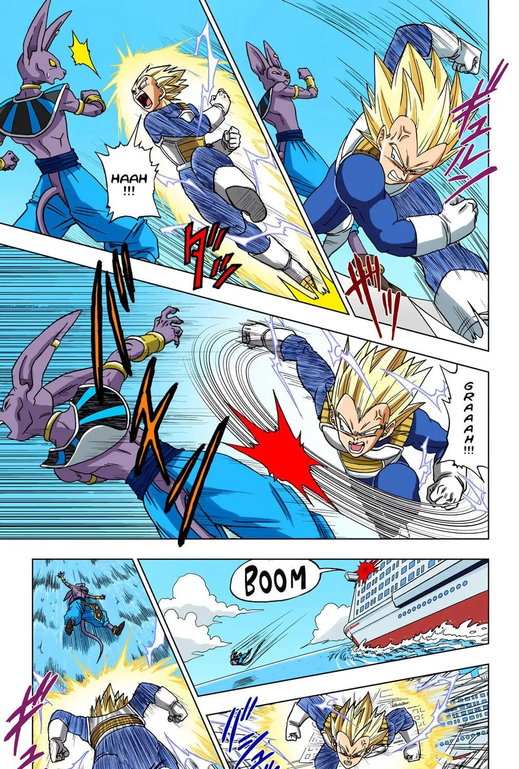 Read Dragon Ball Super (Colored) chapter 3 image 16 on Lezhin