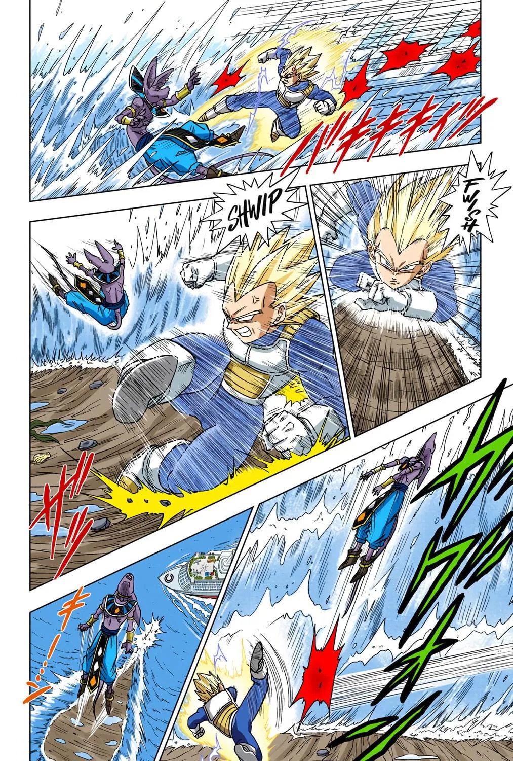Read Dragon Ball Super (Colored) chapter 3 image 18 on Lezhin