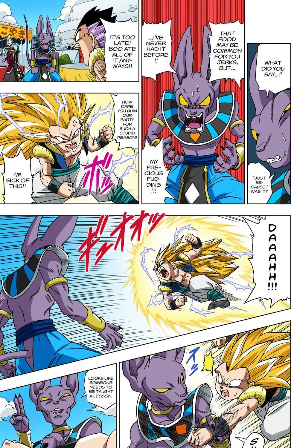 Read Dragon Ball Super (Colored) chapter 3 image 4 on Lezhin