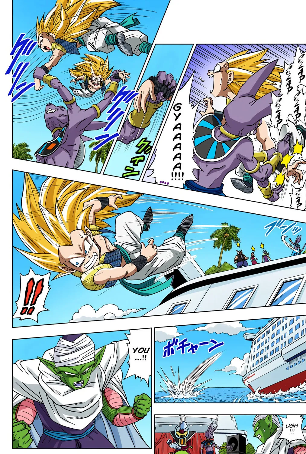 Read Dragon Ball Super (Colored) chapter 3 image 6 on Lezhin