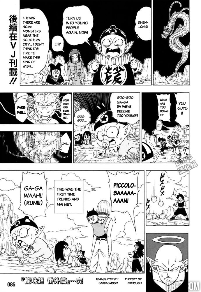Read Dragon Ball Super (Colored) chapter 30.5 image 1 on Lezhin